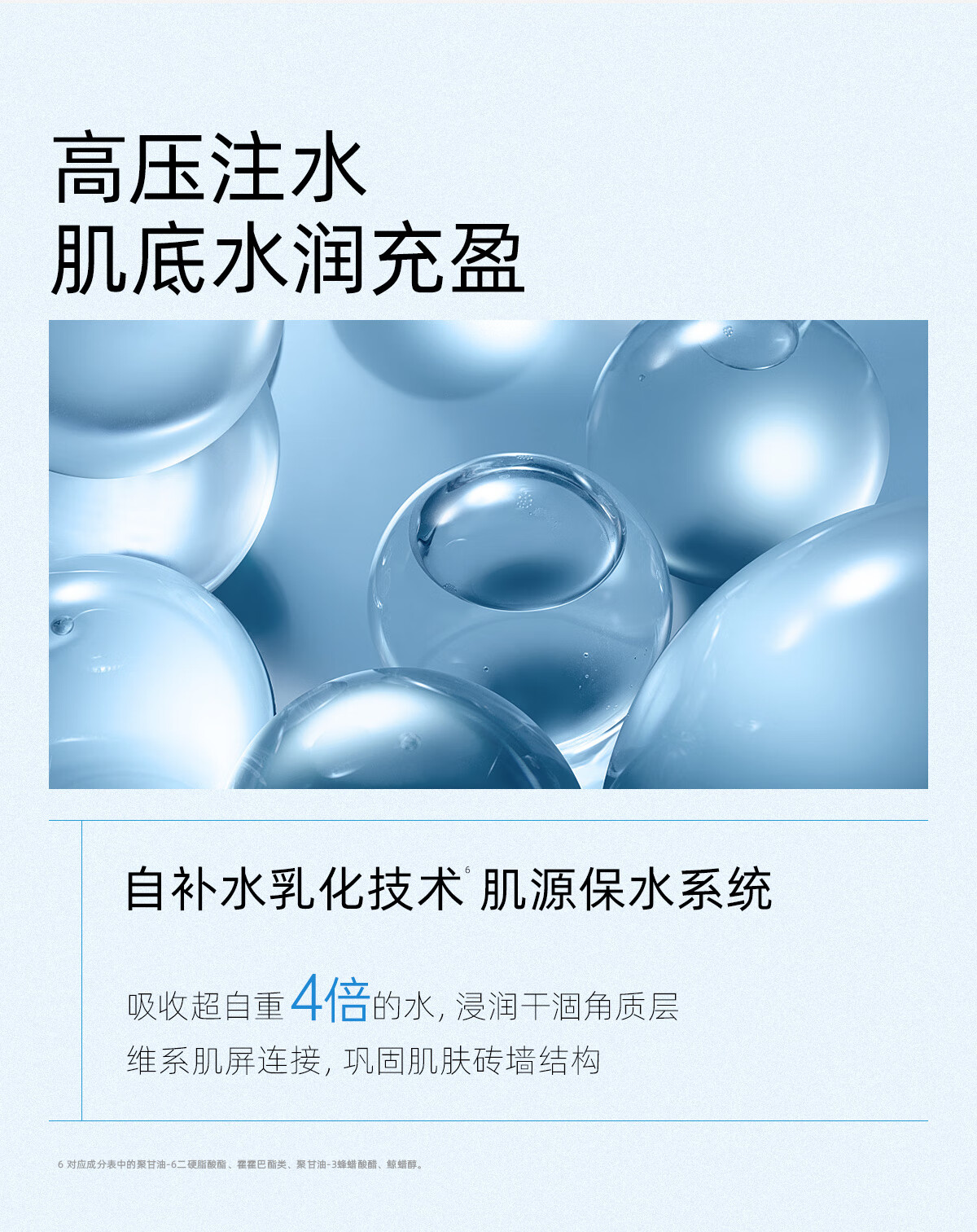 C咖解渴舒缓修护乳8g
