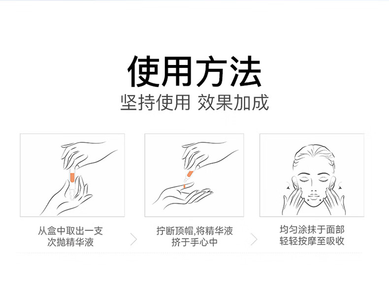 珂卡薇NA虾青素双抗次抛精华液co焕亮暗沉紧致淡纹熬夜面部精华36ml