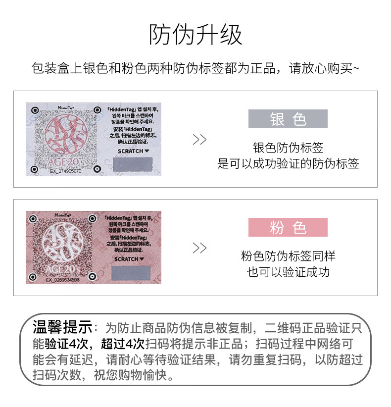 Aekyung Age 20's爱敬韩国进口气垫BB霜四色拉花水润大师21号象牙白SPF50+14g/只*2