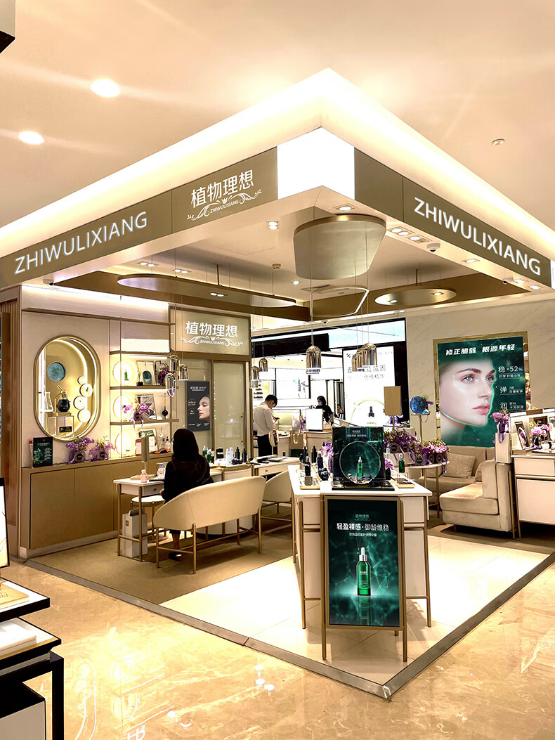 植物理想（zhiwulixiang）去黑头三件套保湿收敛清洁毛孔吸附黑头导出鼻贴男女通用T区护理 去黑头套盒【1盒装】