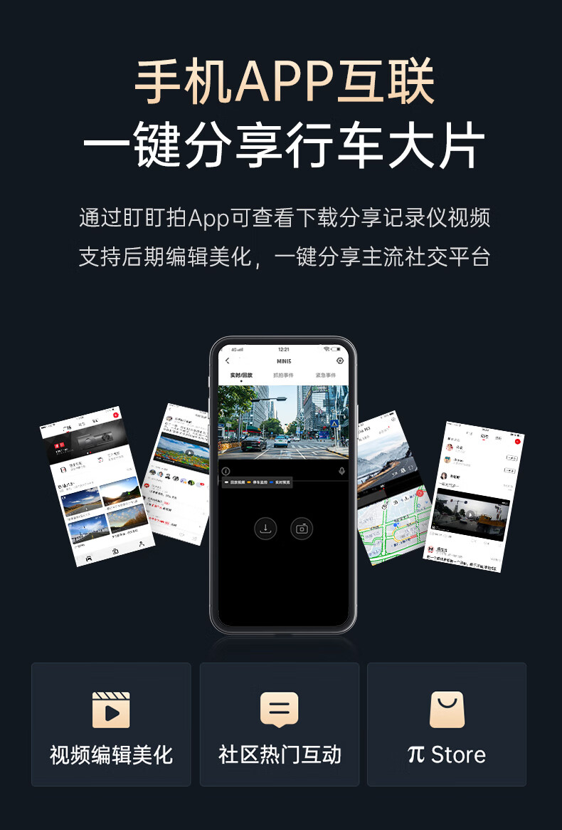 盯盯拍行车记录仪MINI5 4K超高清夜视 4G远程实时预览 64G内置存储