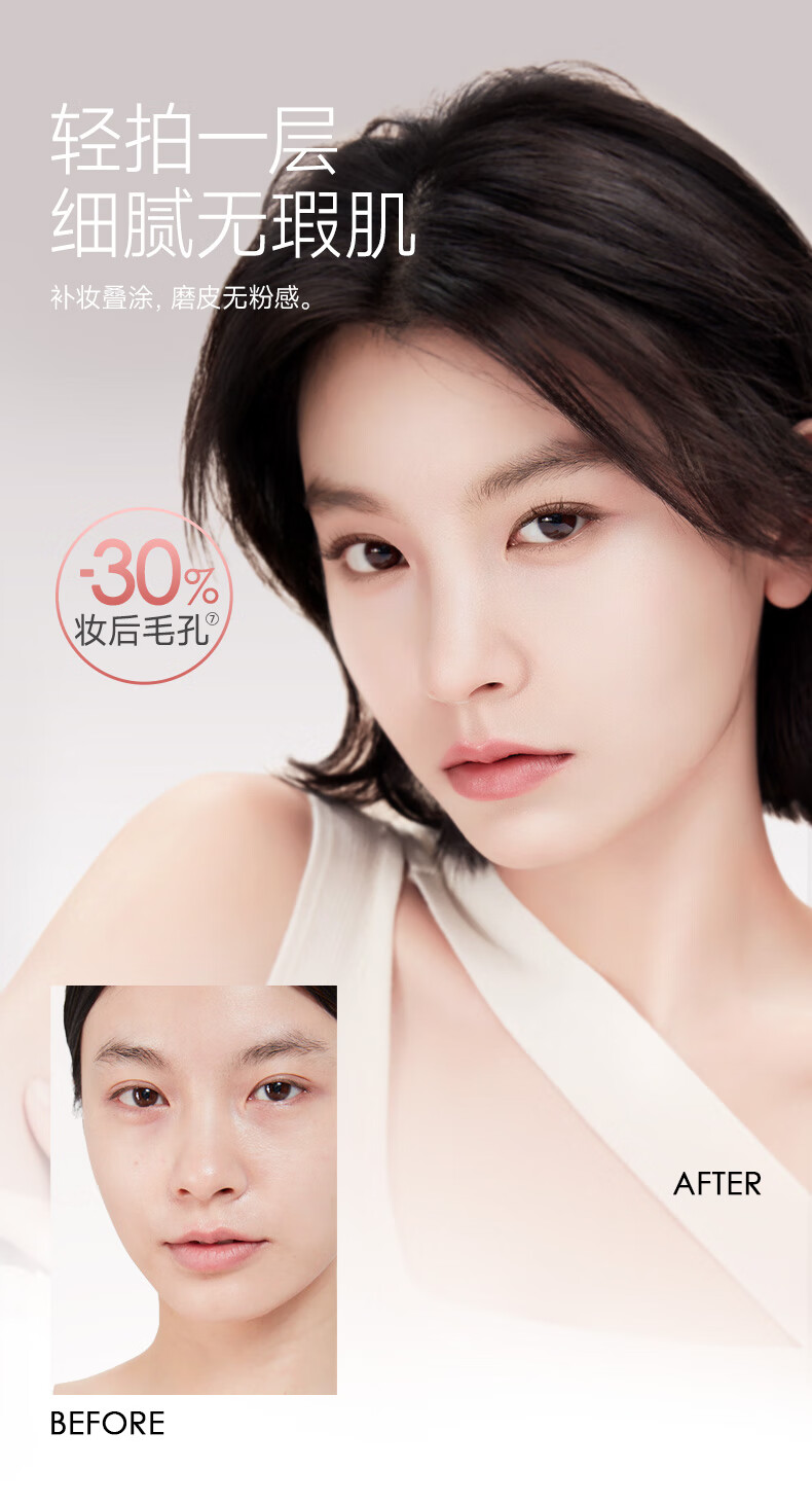 卡姿兰（Carslan）恒丽透明粉饼定妆粉不脱妆补妆修容服帖遮瑕控油保湿 #02浅肤色9g