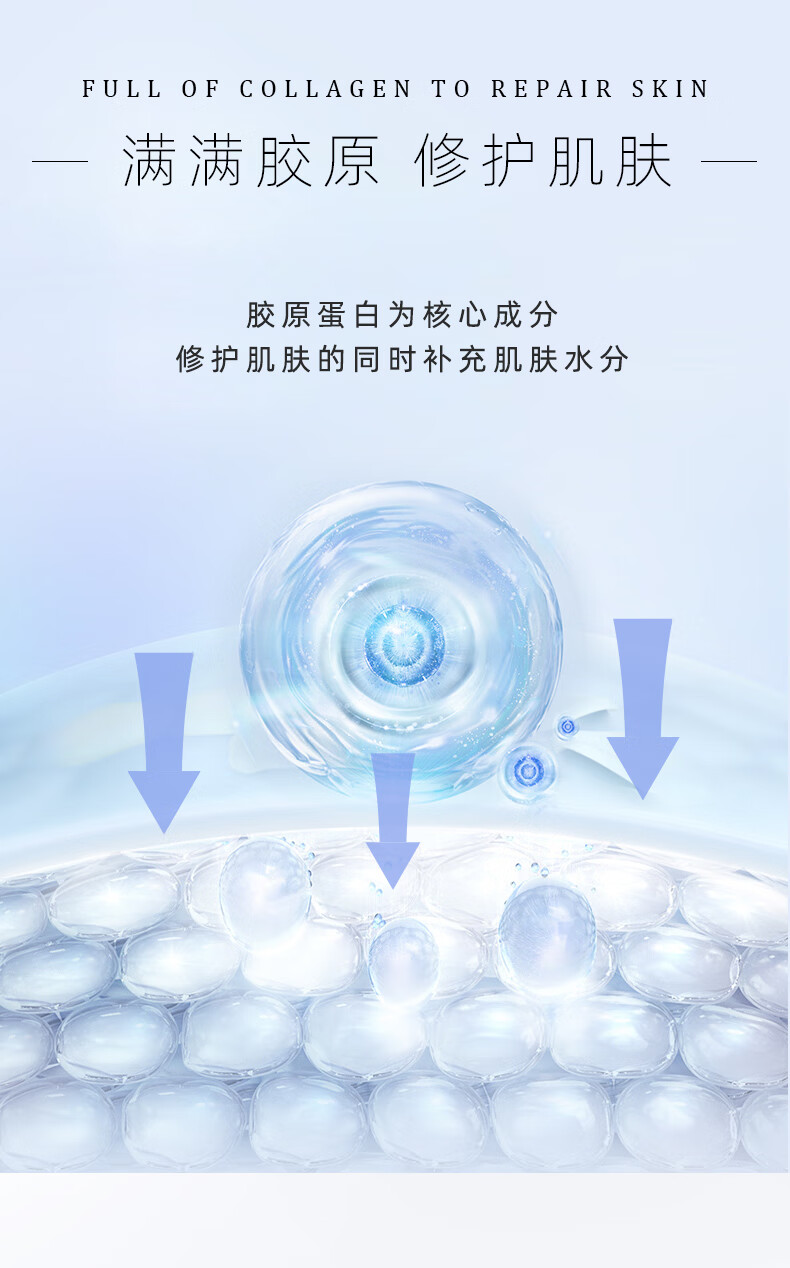敷尔佳 胶原蛋白水光修护贴面膜绿膜修护补水保湿滋润 2片体验装