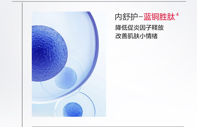 丸美面膜 补水保湿 抗皱紧致精华冻干面膜20片 女士护肤呵护肌肤屏障