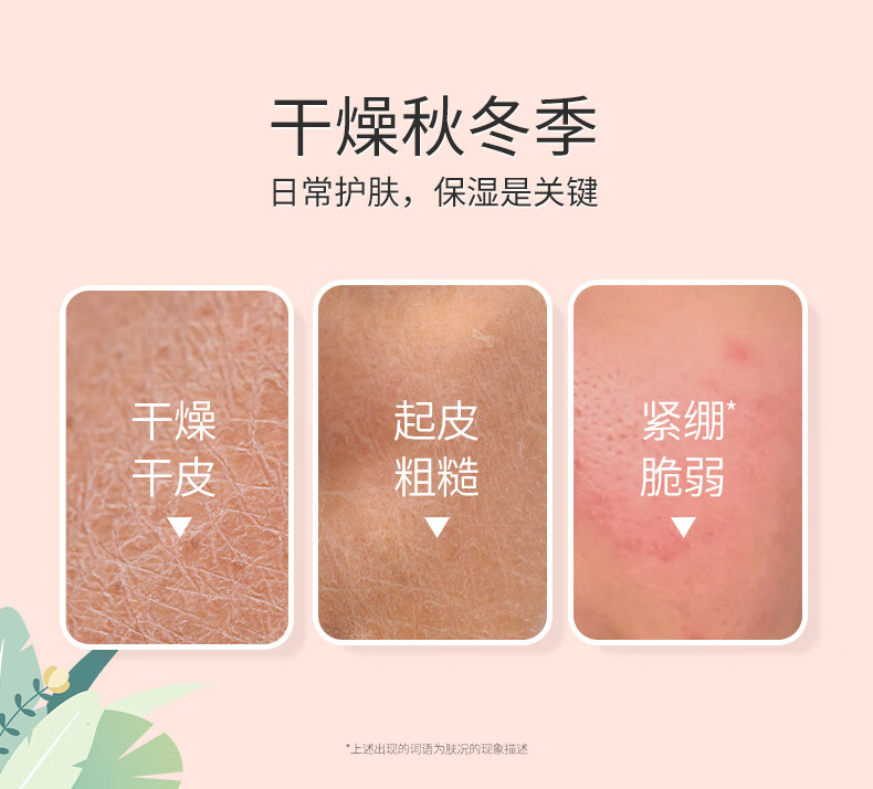 协和维生素e乳100ml*3补水保湿滋润清爽不油腻乳液面霜护手霜身体乳