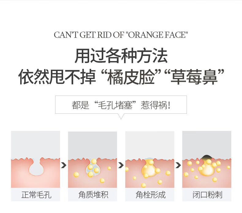 葆丽匙（Bols） 乳糖酸原液精华液 毛孔净透水细致毛孔粗大去黑头粉刺 30ml