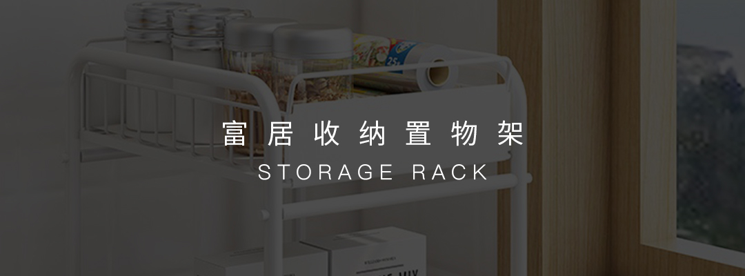 富居(FOOJO) 厨房置物架台面抽屉式搁架调料架水槽收纳架卫生间缝隙架 窄款黑色