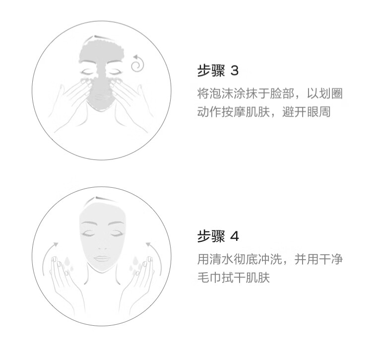 香奈儿（Chanel）山茶花洗面奶150ml 