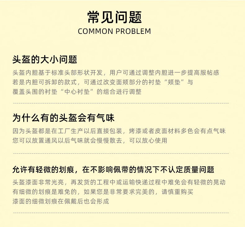 头盔电动车_SUNRIMOON 电动车成人款 3C认证头盔