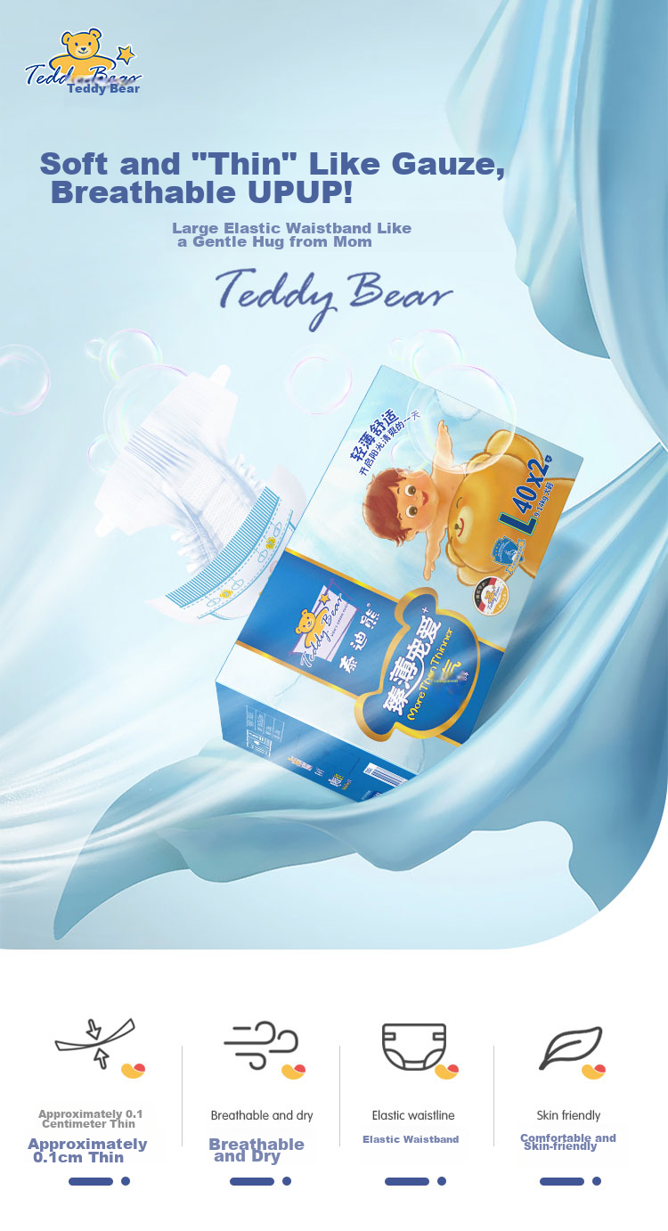 Подгузники Teddy Bear L