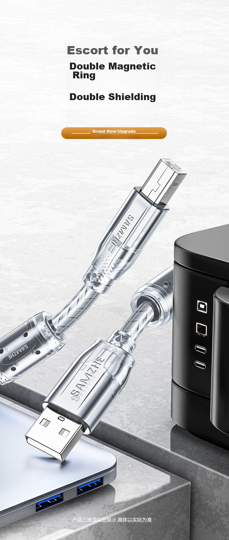 Кабель SAMZHE USB 2.0 для принтера, 5 метров, с двойным магнитным кольцом, никелированное покрытие, UK-405