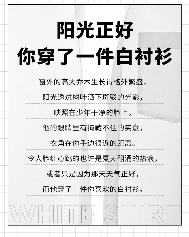 氣味圖書館（SCENT LIBRARY）白衬衫淡香水礼盒(30ml+295ml+3ml*4)男士香水礼盒送男女朋友礼物
