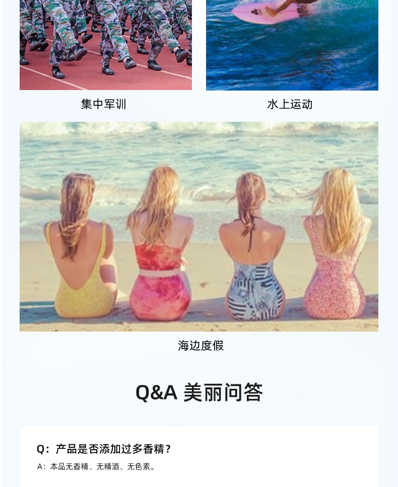 自然堂（CHANDO） 防晒隔离霜乳 清爽运动防晒乳spf46面部三合一防水防汗紫外线 清爽运动防晒乳SPF46+++（60ml）