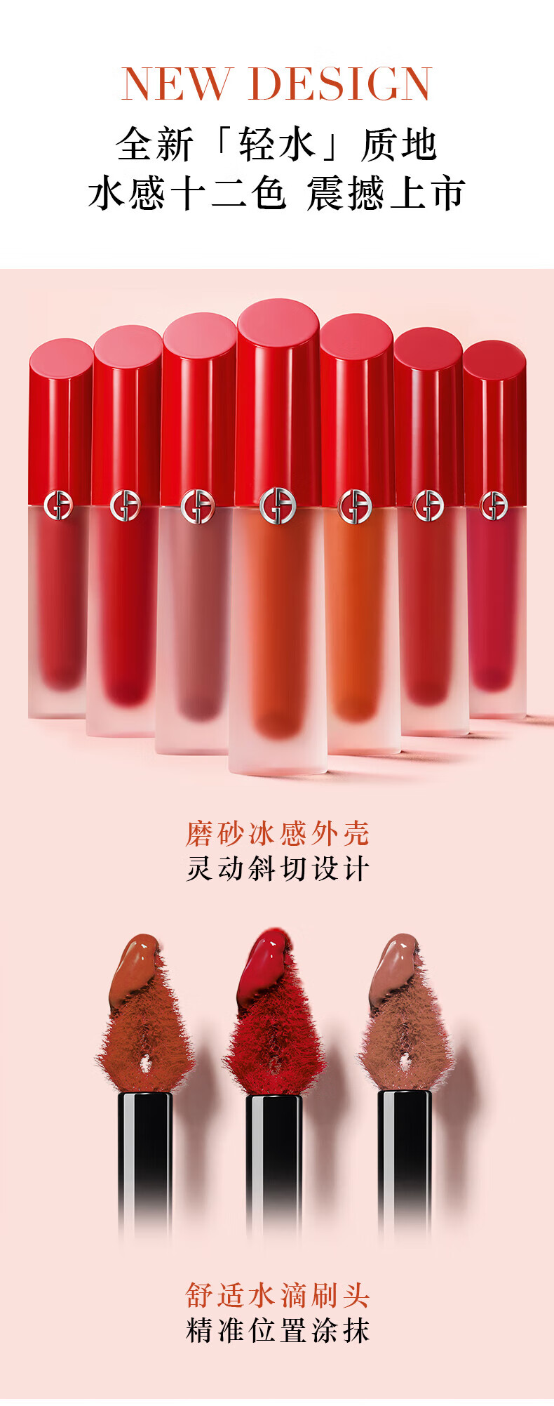 阿玛尼（GIORGIO ARMANI）红管水唇釉#04半酵柚红4ml 水光唇釉水胖丁显白口红 情人节礼物