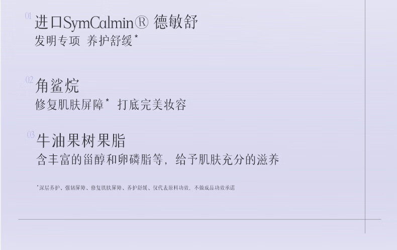 雪玲妃柔瑕裸感妆前贴贴霜25g遮瑕提亮肤色乳隐形遮盖毛孔素颜 柔瑕裸感贴贴霜