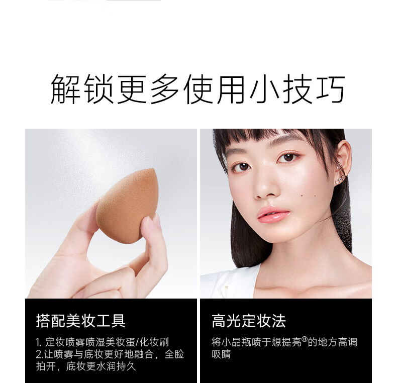 卡姿兰（Carslan）柔感长效定妆喷雾双支装-小雾瓶雾感哑光控油50ml*2 生日礼物