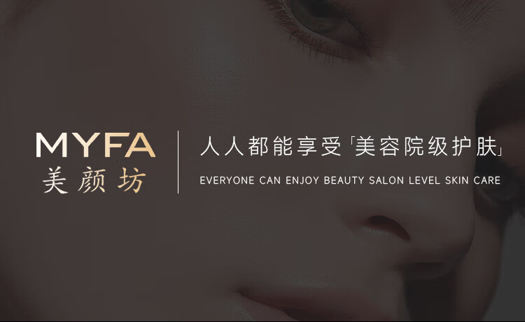 美颜坊重组胶原抗皱面霜官方直售改善细纹干纹补水保湿紧致肌肤男女通用 抗皱面霜【2瓶装】