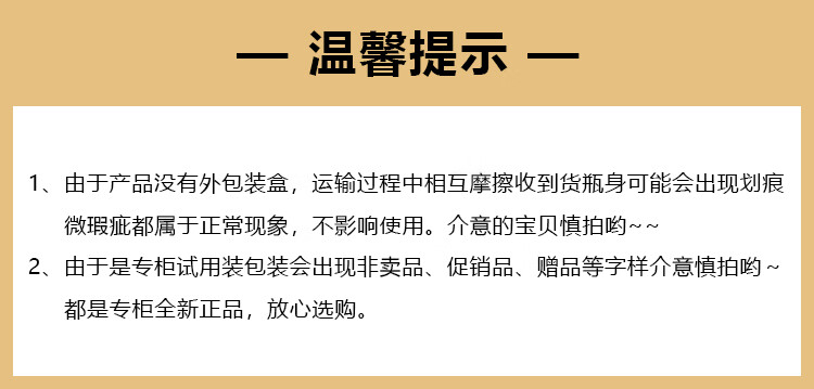兰蔻菁纯眼霜5ml*3瓶  淡纹抗皱滋润紧致