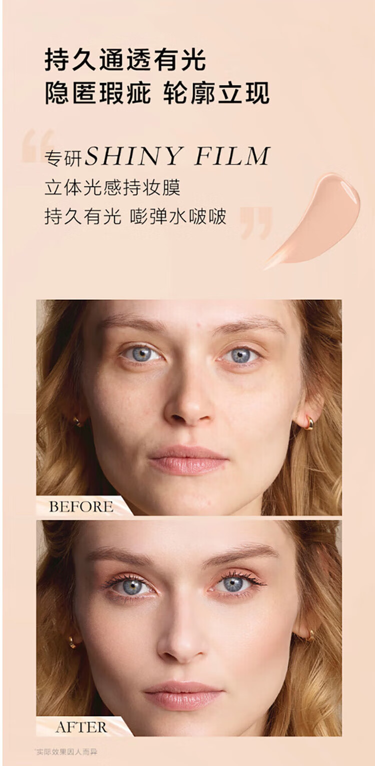 兰蔻（lancome）奇迹水润粉底液p0-01 30ml L