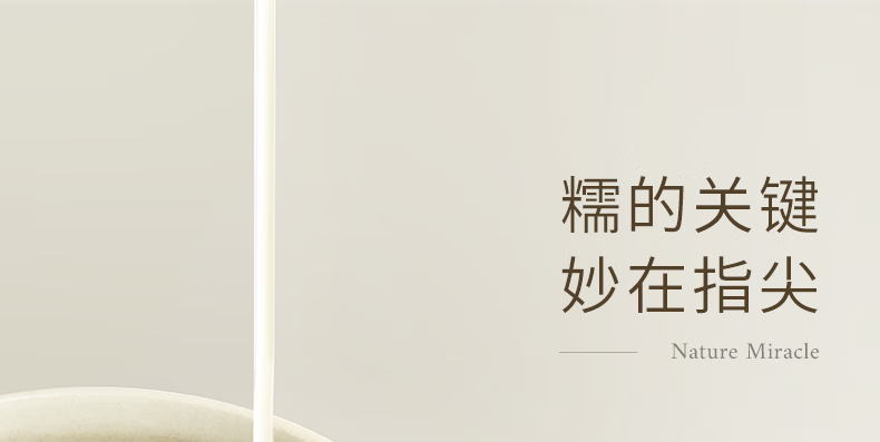 蘭（LAN）兰糯感卸妆油300ml 温和敏感肌洁颜油眼唇三合一