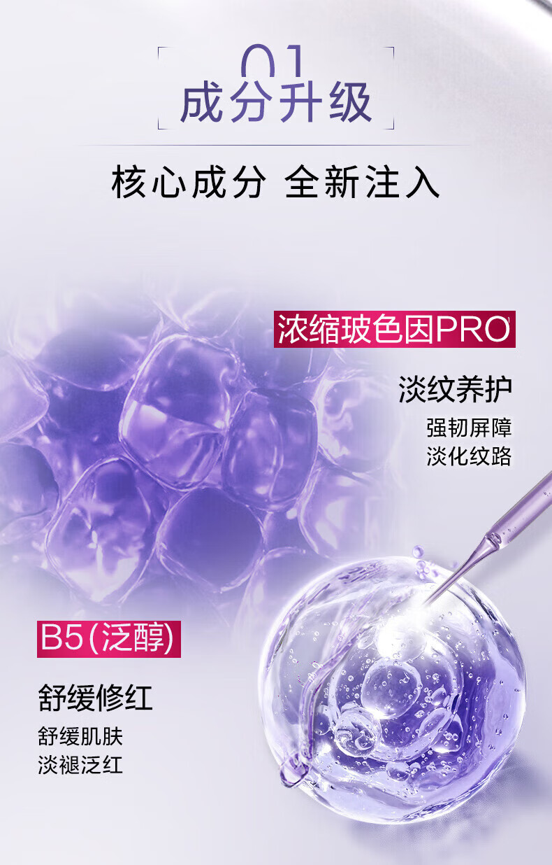 欧莱雅 L'OREAL复颜玻尿酸水光充盈导入安瓶鲜注玻色因面膜送礼补水淡纹30pc