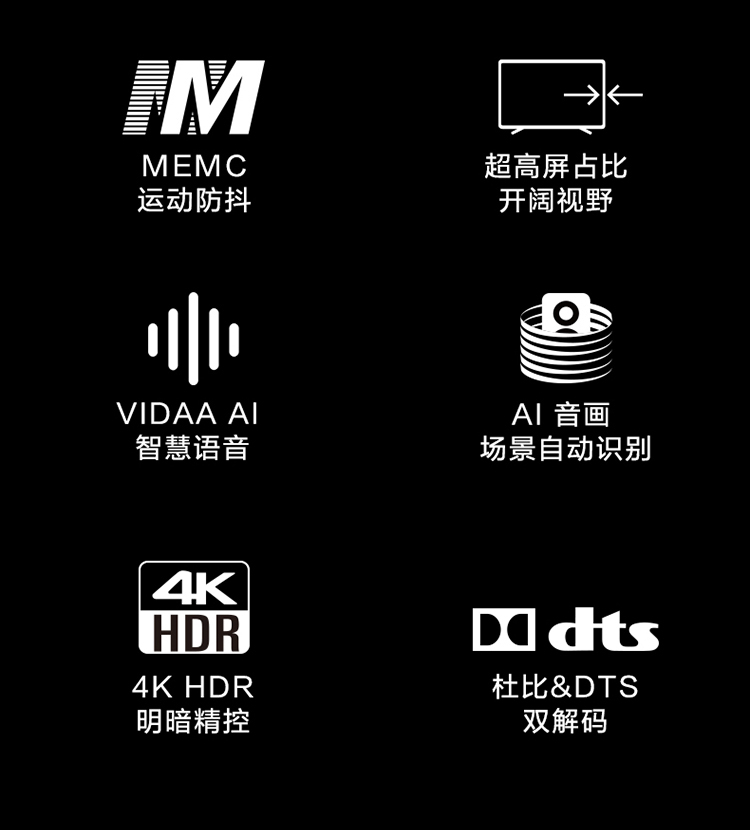 海信（Hisense）75E3D 75英寸 4K超高清 智慧语音专业级运动补偿大屏智能投屏液晶电视机 教育电视 人工智能