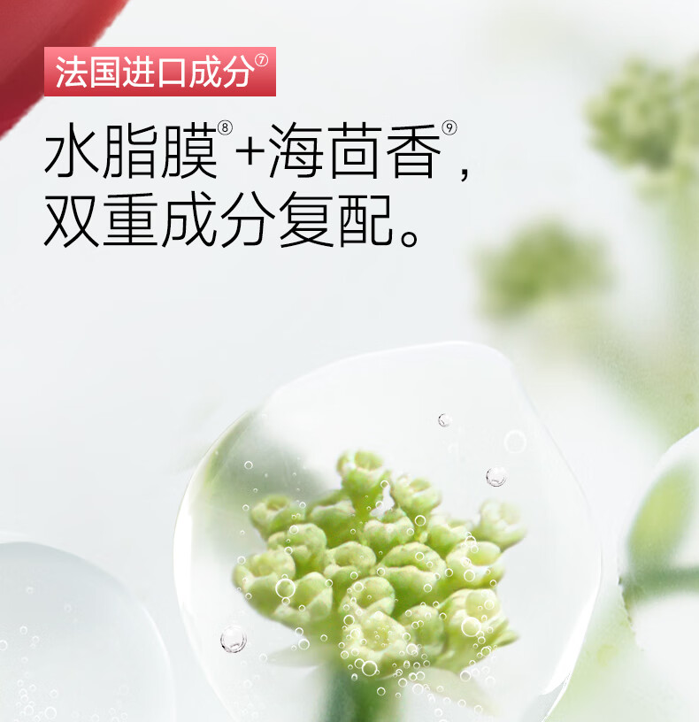卡姿兰（Carslan）有色唇部精华蜜霜唇釉口红唇彩水光镜面G107蜜浆果4.5g生日礼物