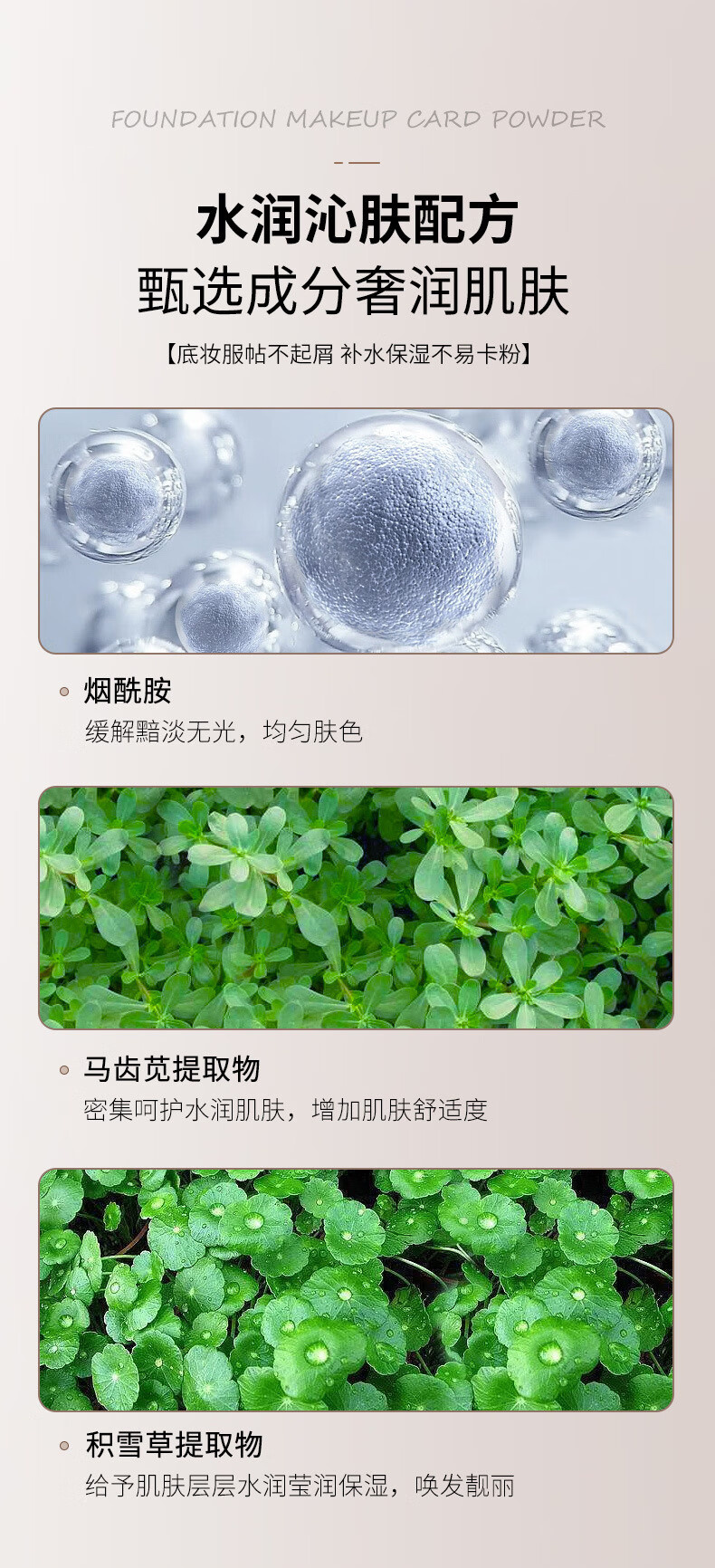 OXYA妆前贴贴霜隔离霜红地遮瑕球妆前乳隐形遮盖毛孔素颜BB霜提亮肤色