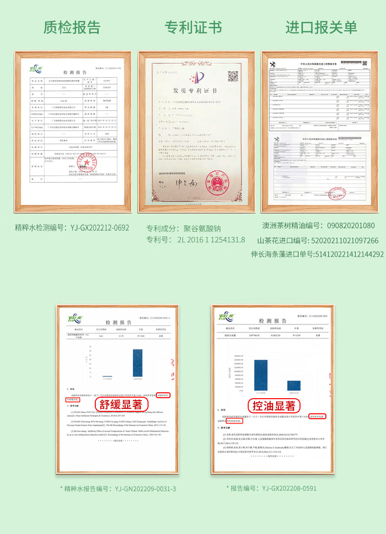 芷豆 澳洲茶树爽肤水油皮护肤喷雾夏季补水保湿套装男女湿敷 爽肤水100ml