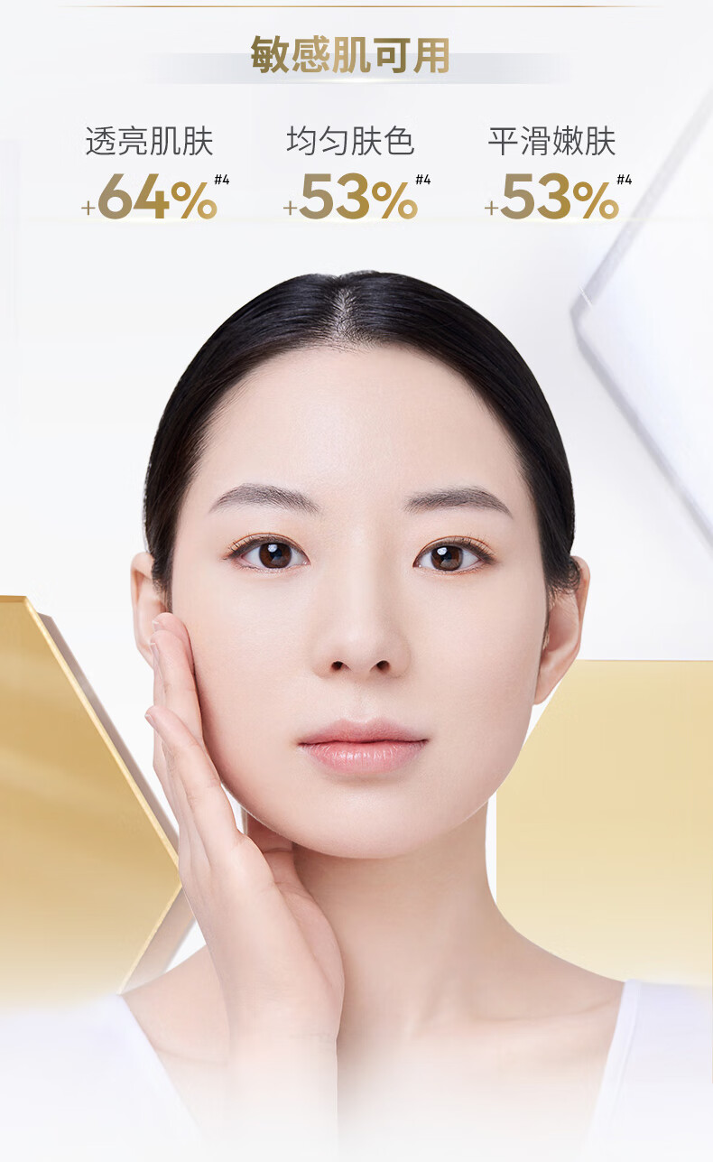 妮维雅【王星越同款】妮维雅630淡斑焕白精华30ml 美白精华祛斑去黄提亮 630精华+身体精华乳200ml