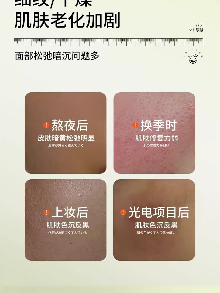 爱兰歌娜山茶花巨补水面膜烟酰胺美白保湿熬夜急救去淡黄斑提亮肤色男女士 山茶花补水面膜 10片 +美白面膜3片 10片/盒
