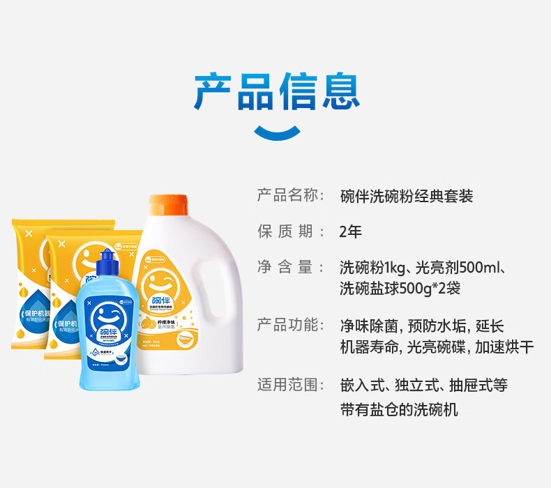 碗伴粉四件套好吗？图文评测曝光