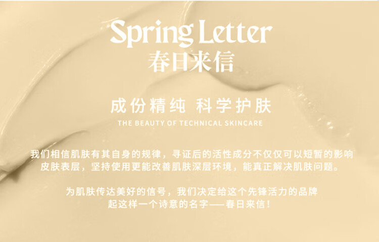 春日来信三体锁鲜维C精华液次抛VC面部精华水提亮肤色便携10片/盒节日礼物