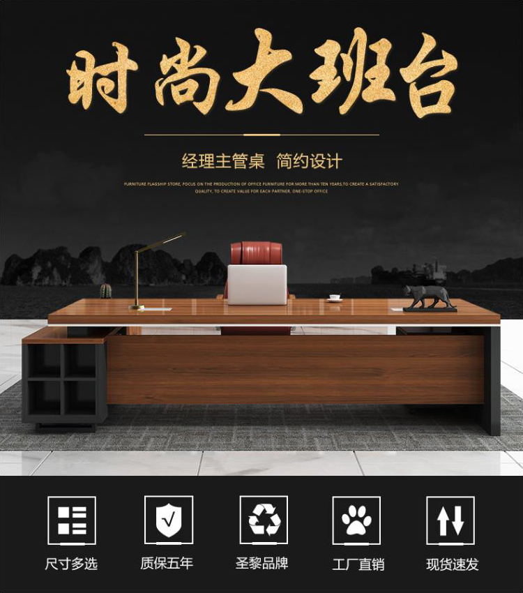 圣黎 老板桌办公桌经理桌主管桌椅组合简约现代办公家具单人办公桌2.2*0.8米老板桌+侧柜活动柜