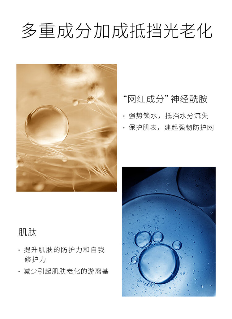 cemoy澳诗茉白金流明水乳套装护肤品套装礼盒保湿修护送女友生日礼物
