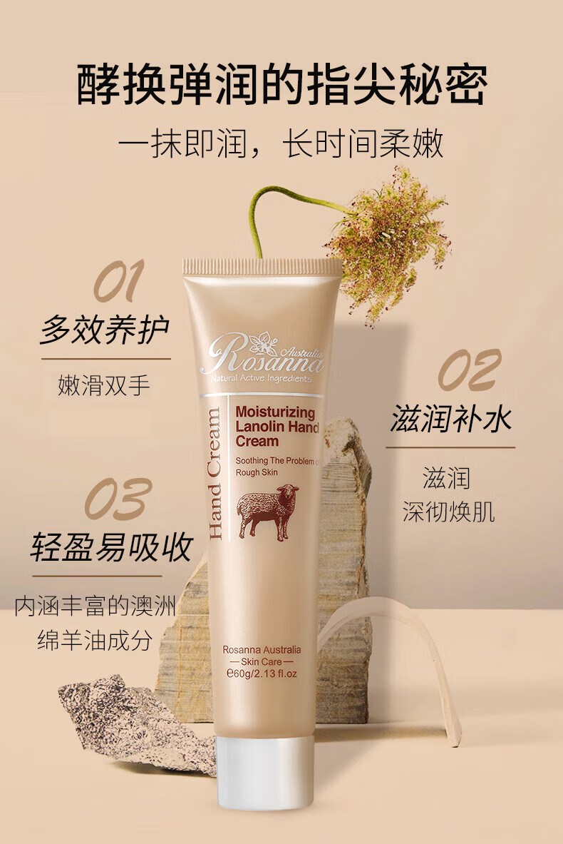 诺珊娜绵羊油特润护手霜60g滋润补水防干裂女秋冬季 澳洲原装进口