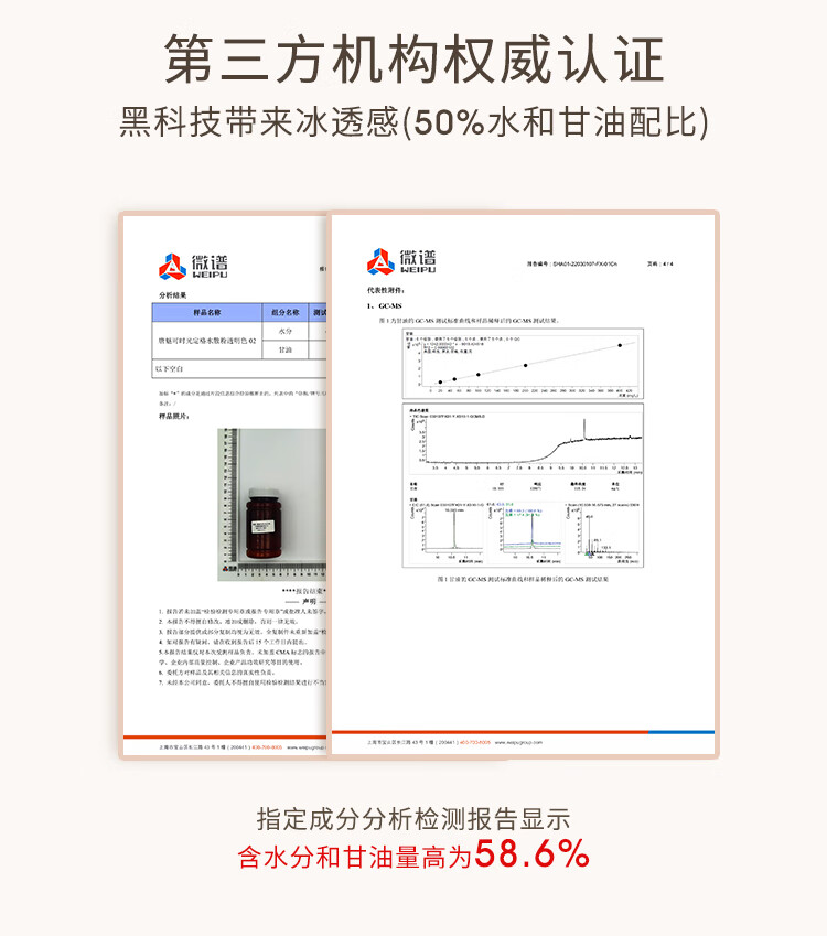 唐魅可（TOM MARK）水散粉3.0 时光冰肌定妆细腻散粉蜜粉国货 透明色8.5g女神节礼物