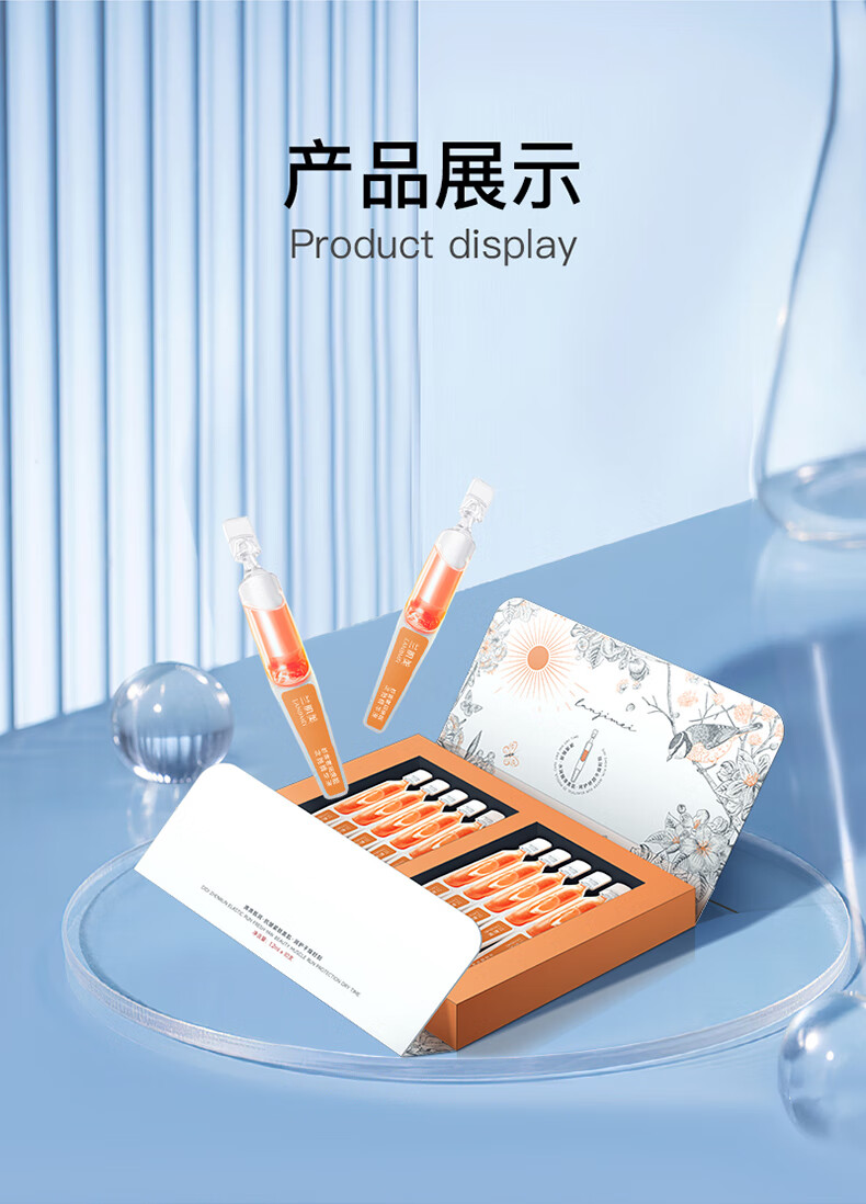 卓姿泉na虾青素双抗次抛精华液co焕亮暗沉紧致淡纹熬夜面部精华36ml