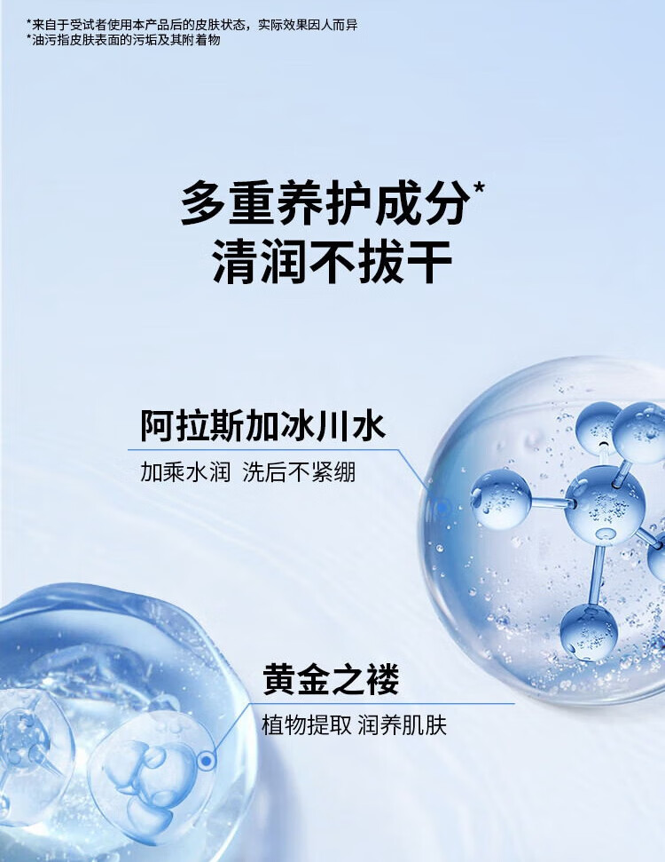 VT玻尿酸洁面乳300g/支 深层清洁补水保湿清洁毛孔男女 洁净不紧绷