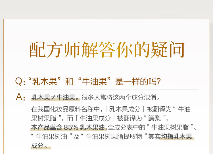 曼秀雷敦（Mentholatum）乳木果盈润修护润唇膏男女生保湿滋润去死皮淡化唇纹唇膜原味3.8g