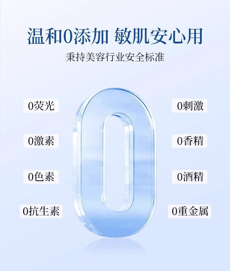可福佳敏感肌面膜护肤品红血丝屏障受损修护脸部泛红舒缓补水 25ml*10片