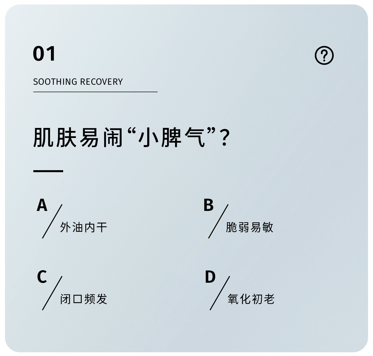 至本旧版舒颜修护乳液100ml 补水保湿清爽不粘腻舒缓强韧屏障男女水乳