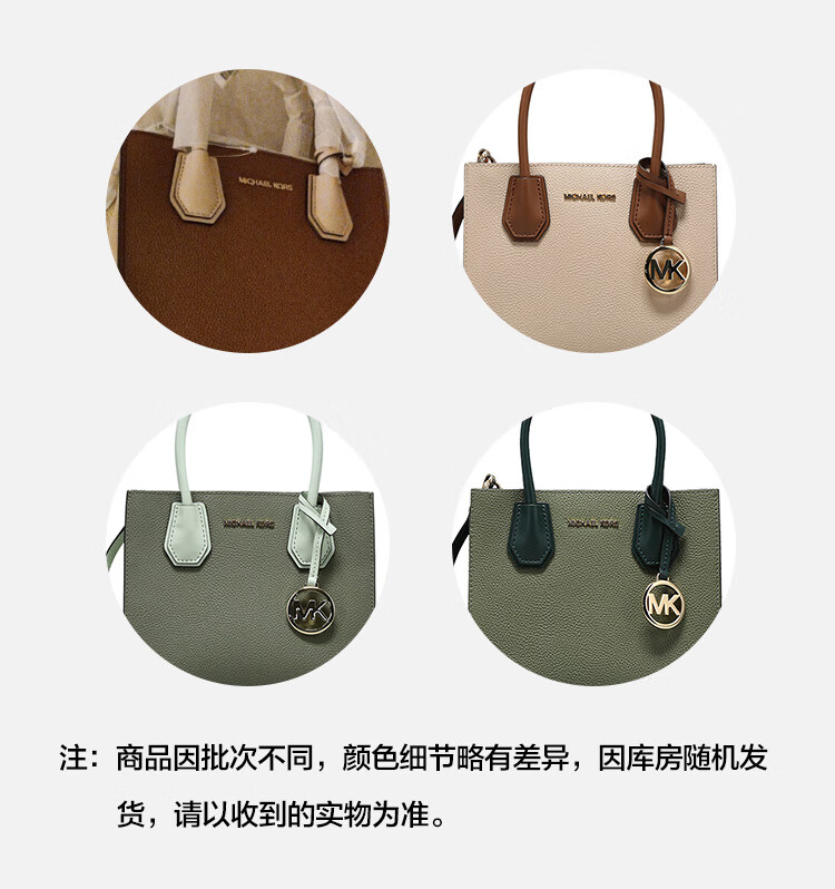商品详情图