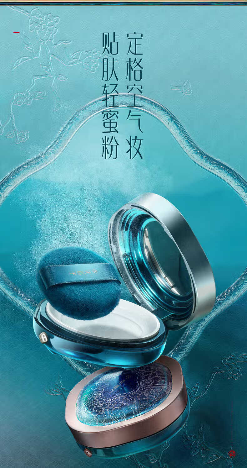 花西子空气散粉/蜜粉03 化妆品定妆粉白鹿同款礼盒礼物[38抢先购]