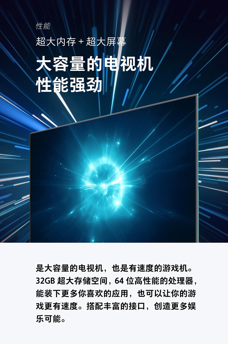 小米电视4和小米电视5哪个好?到底功能区别在哪里?