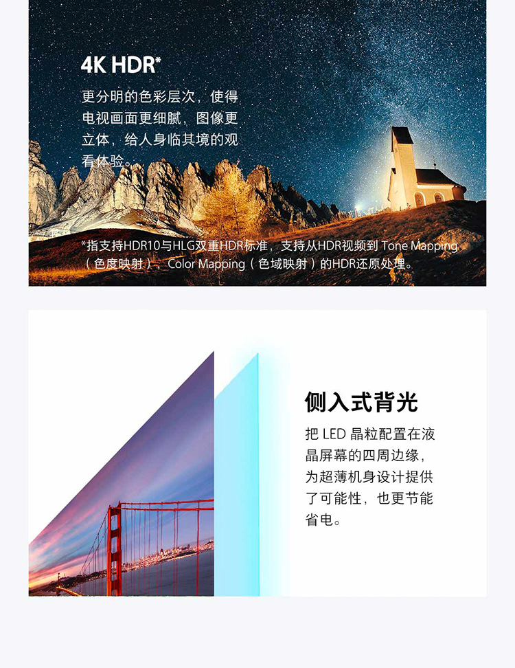 小米电视4和小米电视5哪个好?到底功能区别在哪里?