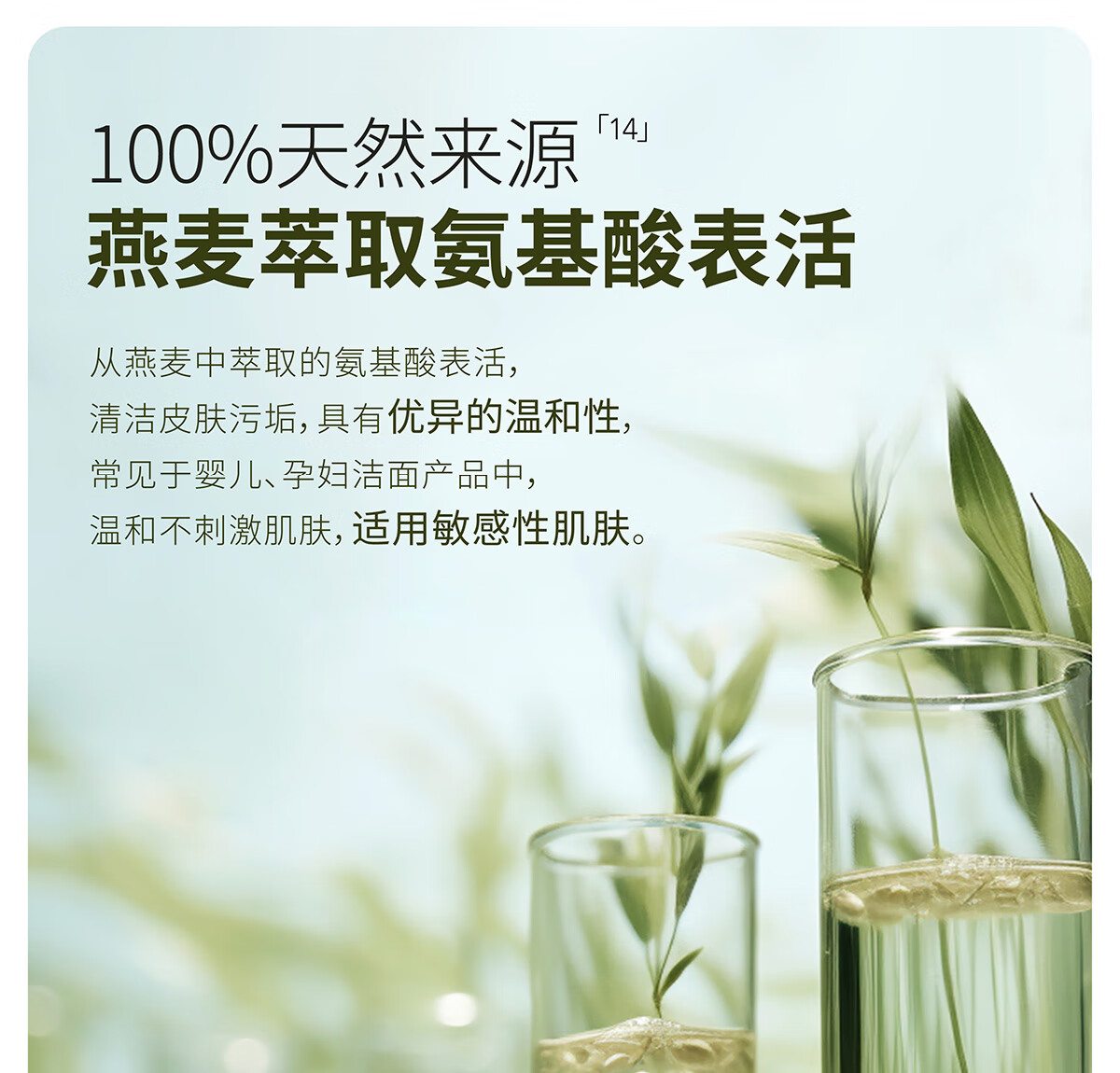 半亩花田氨基酸净润洁面慕斯洗面奶洁面乳清洁控油流氓兔联名干皮款300g