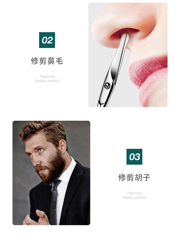 MR.GREEN 德国鼻毛剪鼻毛修剪器男士胡子小剪刀进口不锈钢圆头修眉毛