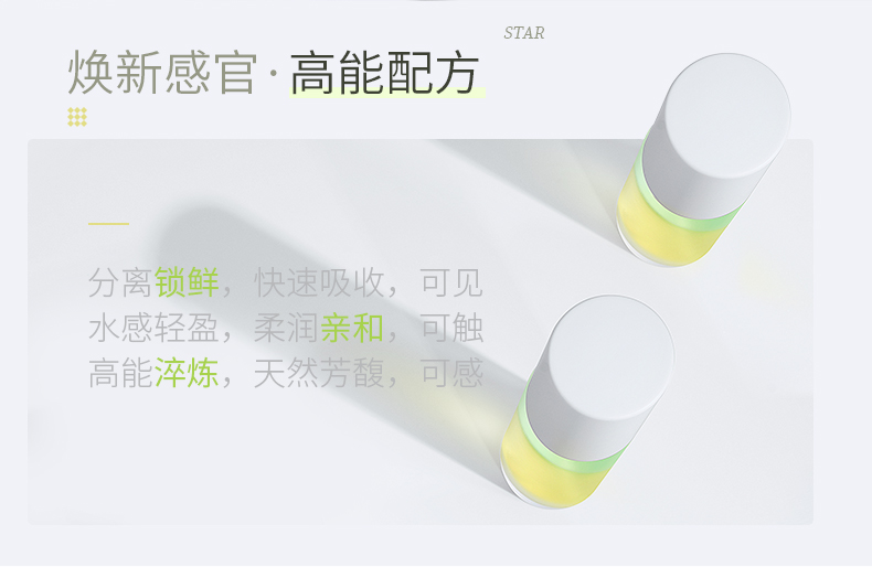 左艺滤镜精华液30ml痘印收缩敛淡毛孔祛面部精华油露烟酰胺提亮补水保湿化妆护肤品套装礼盒生日礼物男女