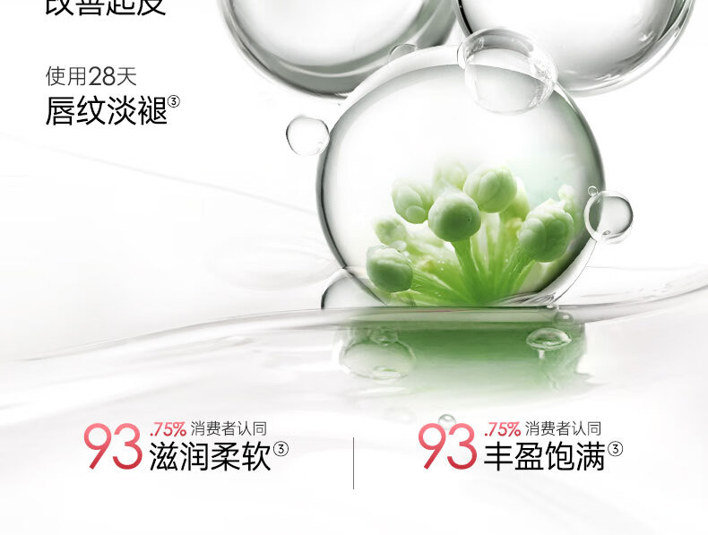 卡姿兰（Carslan）有色唇部精华蜜口红礼盒唇釉套装水光镜面唇蜜1g*4支装 生日送礼